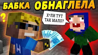 Помог бабуле И ВОТ КАК ОНА МНЕ ОТВЕТИЛА #ОтецОДИНОЧКА | Проблемная бабуля