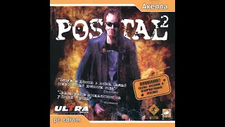 "Postal 2" (2003) – Продавец Хабиб – Фразы и Звуки