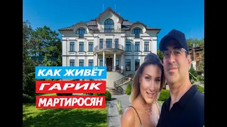 Гарик Мартиросян КаК живёт, Сколько зарабатывает, КВН, Камеди клаб