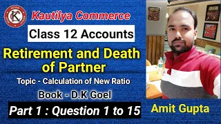 Class 12 : Retirement and Death of Partner | New Ratio Calculation | Question 1 to 15 | D.K Goel