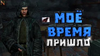 РЭКЕТИРЫ РВУТСЯ К ВЛАСТИ [ Mysterious Zone ]