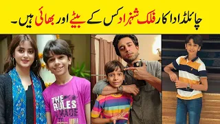 Falak Shahzad Age Sister Brother Father Mother Height Education Family Drama | Showbiz ki dunya