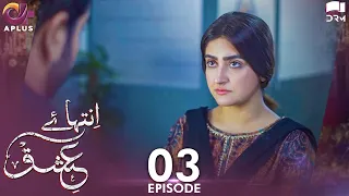 Inteha e Ishq - Ep 3 | Hiba Bukhari & Junaid Khan | Presented By NISA Cosmetics & NineLeaves | C3B1N