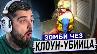 ХАРД ПЛЕЙ РЕАКЦИЯ НА 10 ВИДЕО КОТОРЫЕ НАПУГАЮТ 99% ЛЮДЕЙ