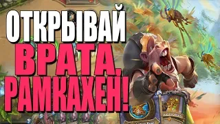 КВЕСТ ОХОТНИК ЛОМАЕТ ЛИЦА! 🎯 НОВАЯ ИМБА?! СУ! 2019! Hearthstone!