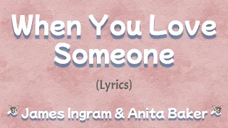 When You Love Someone (Lyrics) "Forget Paris" Movie 1995 OST ~ James Ingram & Anita Baker