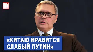 Михаил Касьянов о непризнании легитимности Путина, экономике на военных рельсах и влиянии Кадырова