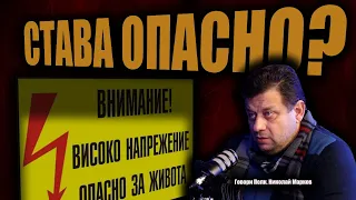 Полк. Николай Марков: В ДЪРЖАВАТА ИМА ПРОБЛЕМ!