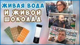 ЖИВАЯ ВОДА для Здоровой Жизни - очень важно. Отзывы людей.