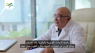 ما أعراض التهاب الجيوب الأنفية وأنواعها؟| د. جمال محمد