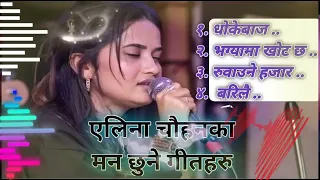 Eleena chauhan new song | Eleena chauhan sad song | eleena chauhan collection song| NEPALI