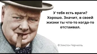 Цитаты великих людей. Лучшие афоризмы о смысле жизни