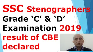 #ssc steno 2019 CBE result declared