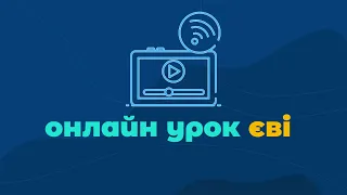 Як правильно використати 4 місяці до ЗНО - план підготовки до ЗНО англійської мови