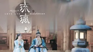 Love and redemption (mv) : If Just Like This - Michael (Chu Xuan Ji & Yu Si Feng)