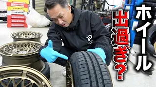 タイヤを引っ張る？ホイール丸出しのタイヤはどうやってセッティングしてるの？？Tires with exposed wheels!  ?
