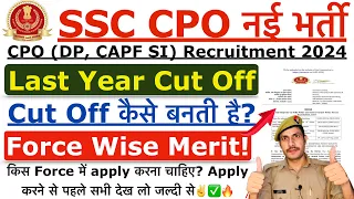 SSC CPO Last Year Cut Off 2024 | SSC CPO Previous Year Cut Off | SSC CPO New Vacancy 2024