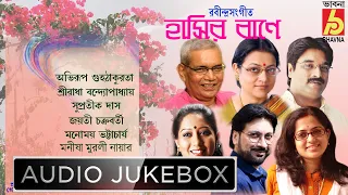 Hasir Bane|Rabindranath Tagore|Sreeradha-Supratik-Manisha-Manomay-Jayati-Abhirup|Bengali Song|Bhavna