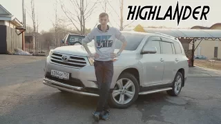 Toyota Highlander. Почему так дорого? 1.5-2 МЛН за 3-4 летний авто.