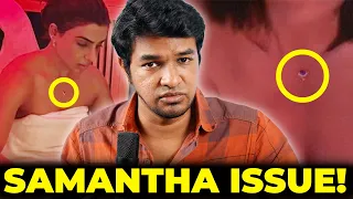 Samantha Issue!! 😨 🧐❓| Madan Gowri | Tamil | MG