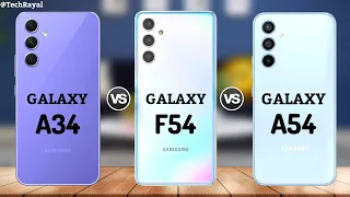 Samsung A34 5G vs Samsung F54 5G vs Samsung A54 5G || Launch Date | Price