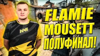 FLAMIE и MOUSETT против Topa и rAge в ПОЛУФИНАЛЕ ТУРНИРА 2Х2 НА 600 000 РУБЛЕЙ