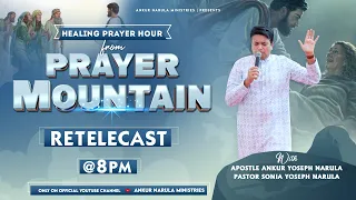 LIVE HEALING PRAYER HOUR FROM THE PRAYER MOUNTAIN (Re-telecast) || Ankur Narula Ministries