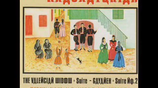 Aram Khachaturian - 'The Valencian Widow' Suite