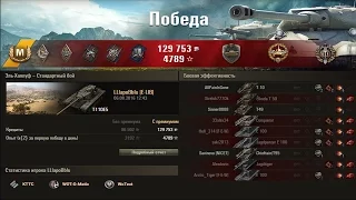 T110E5.  Супер!!! 10700 урона и 6200 натанковал!!! Красава!!!