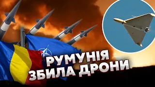 ❗️ЕКСТРЕНО скликайте НАТО! Росія ЗАПУСТИЛА ДРОН по Румунії. Це відкритий акт агресії - Крамаров