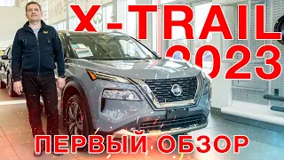 Плюсы и минусы Nissan X - TRAIL (Rogue) 1.5 Turbo 2023