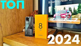 REALME 8 ДО СИХ ПОР АКТУАЛЕН В 2024 ГОДУ!