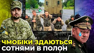 У Шойгу ПАНІКА: ЕЛІТНИХ ВІЙСЬК на росії більше НЕМАЄ | Що у 8-му пакеті санкцій? / КОВАЛЬОВ