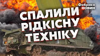 💣Хаймарс знищив ДВІ ЖИРНІ ЦІЛІ - відео удару! Росіяни залишилися без “очей”, ТАМ ВСЕ ГОРИТЬ