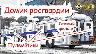 Домики для Росгвардии. Генерал-полковник Л. Ивашов 2020г.