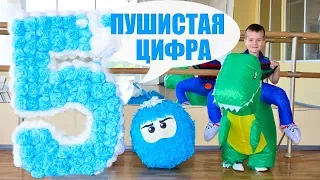 БОЛЬШАЯ цифра на ДЕНЬ РОЖДЕНЬЕ