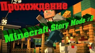 Minecraft Story Mode # 2 "Episode 1"