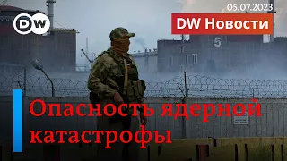 🔴Провокация на ЗАЭС: что известно о риске подрыва станции, что говорят в Киеве и Москве. DW Новости