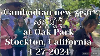 Cambodian new year at Oak Park Stockton, California 4-27-2024(EP  END)dancing & singing