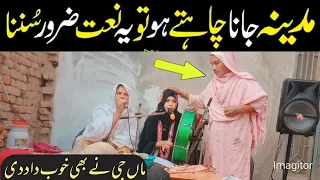 Tere Naam Dy Kamli Walya || تیرے نام دے کملی والیا || New Naat 2024 || k s naat world