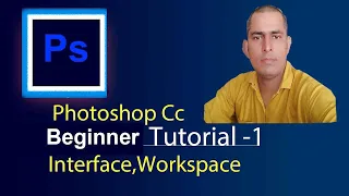 Photoshop Cc Beginner Tutorial ll Interface, Workspace
