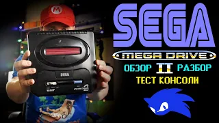 ✅ Sega Mega Drive 2. Распаковка и обзор. Оригинальная Японка с Авито.