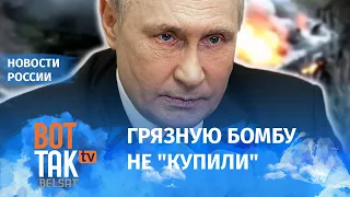 Путина "бомбит", когда на его шантаж не ведутся. Преображенский: "Ведет себя как дворовая шпана"