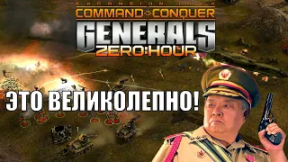 ИНТЕРЕСНЕЙШЕЕ ПРОТИВОСТОЯНИЕ!/ CONFRONTATION! GENERALS ZERO HOUR (ENG SUB)