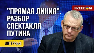 💬 Яковенко. ДЕНАЦИФИКАЦИЯ и ДЕМИЛИТАРИЗАЦИЯ по-путински: реальность НЕАДЕКВАТНОГО диктатора