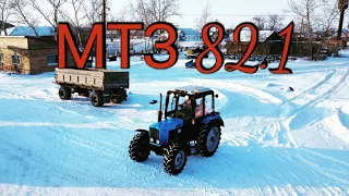 ОБНОВА!!!МТЗ 82.1 С БАЛОЧНЫМ МОСТОМ