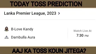 B_LOVE_KANDY vs DAMBULLA_AURA T20 Today Toss Prediction | LPL 2023 | Aaj ka toss kon jitega