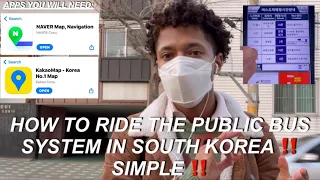 HOW TO RIDE THE PUBLIC BUS IN SOUTH KOREA