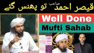 Demand from Qaiser Ahmed Raja😡 | Fatwa on Mufti Tariq Masood 😭| @QaiserAhmedRaja #engrmirza