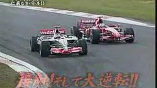 Alonso VS Massa